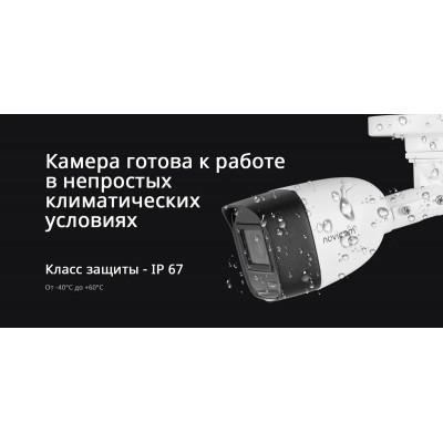 HIT 83 (ver.1347) Novicam видеокамера уличная всепогодная 4 в 1 HIT 83 (ver.1347) Novicam видеокамера уличная всепогодная 4 в 1